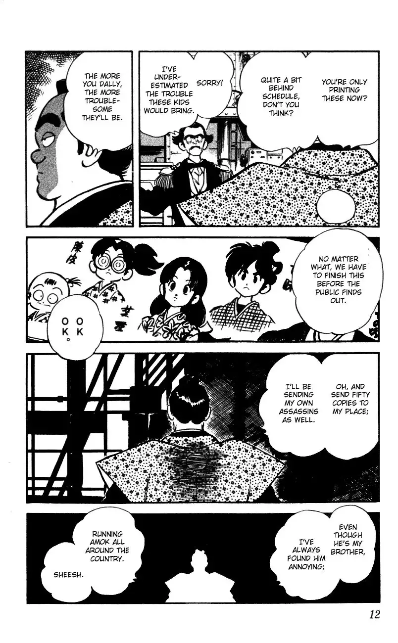 Niji Iro Togarashi Chapter 50 12